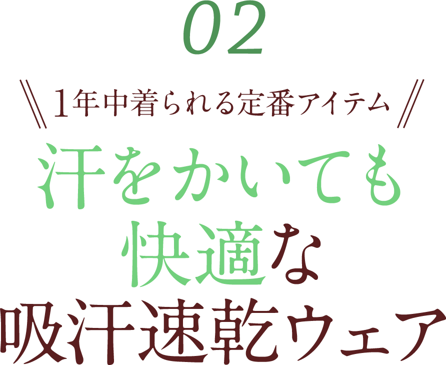 入浴介助用エプロン