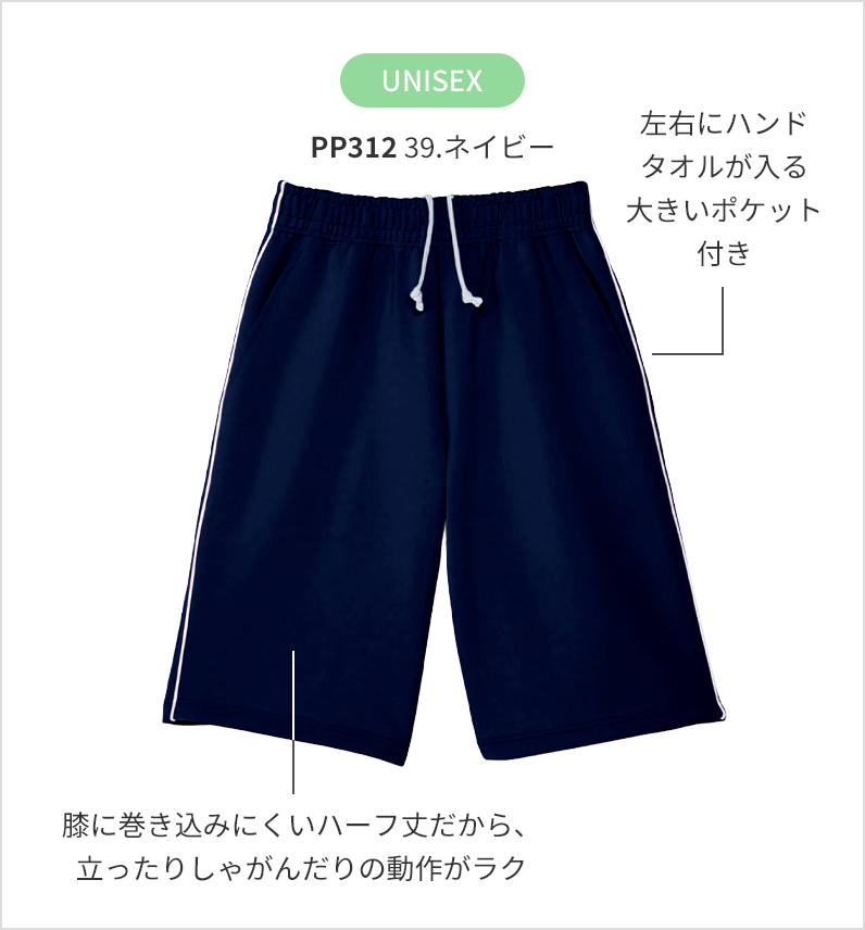 PP313 17.チャコール