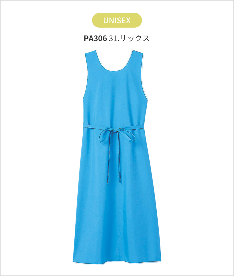 PA306 31.サックス