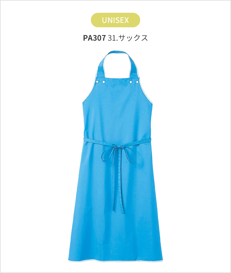 PA307 31.サックス