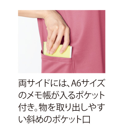 A6サイズが入る大きめポケット