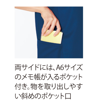 A6サイズが入る大きめポケット