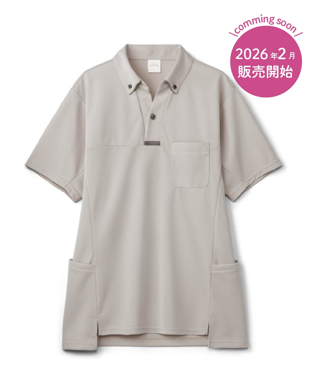 半袖ニットシャツ（男女兼用）介護【AIK308】