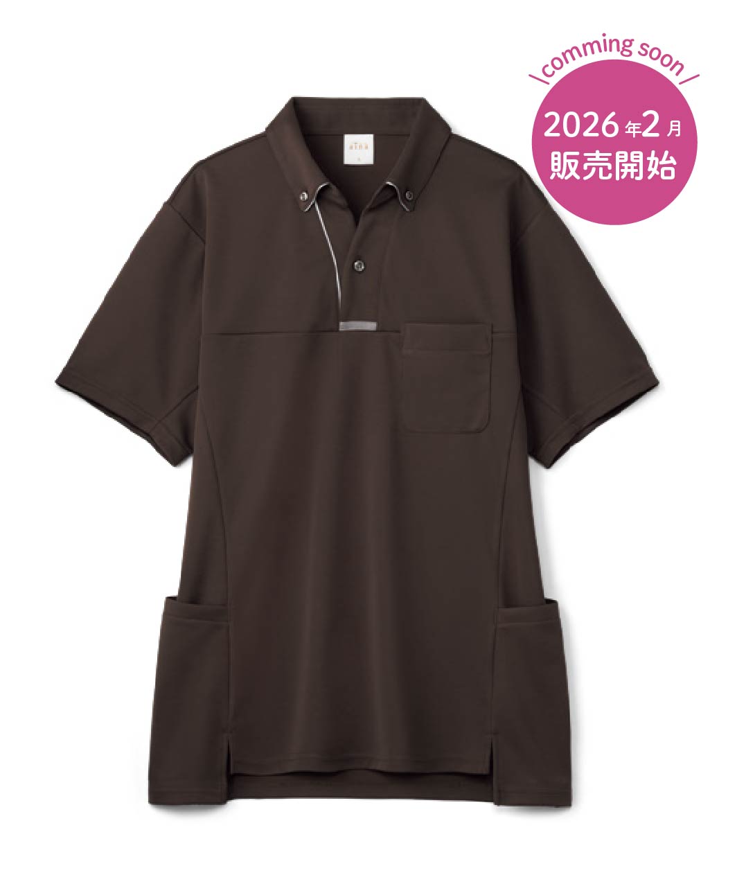 15.セピアブラウン