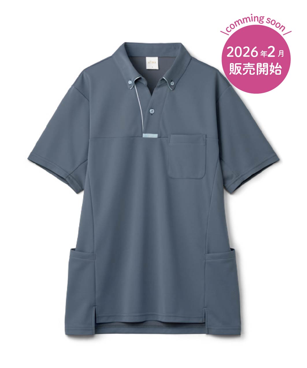 17.アッシュグレー