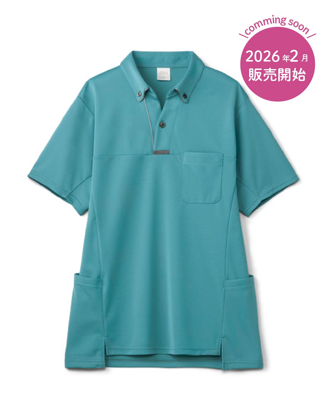 41.エメラルドグリーン