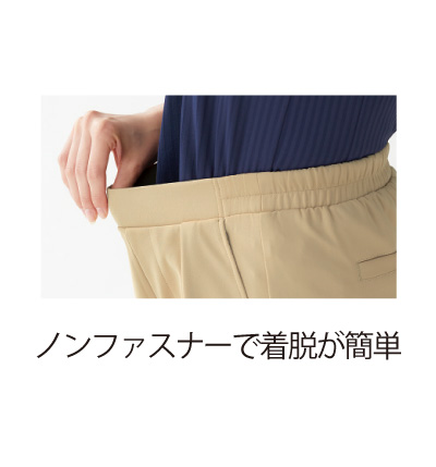 ノンファスナー