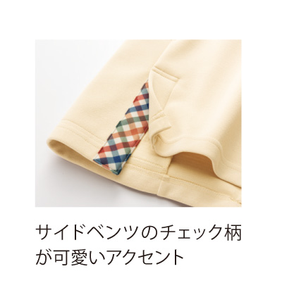 サイドベンツのチェック柄