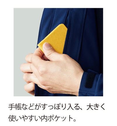 内ポケット