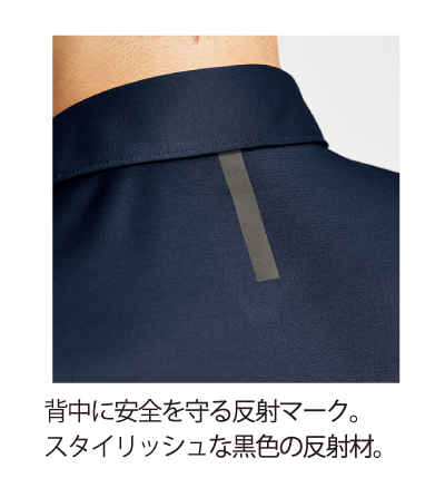 反射マーク(背中)
