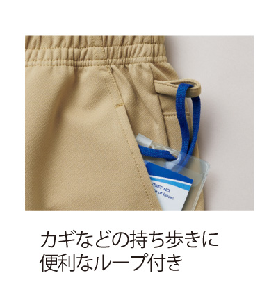 キーループ