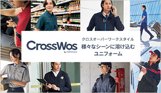 <span>様々なシーンに溶け込む運送業ユニフォーム</span>