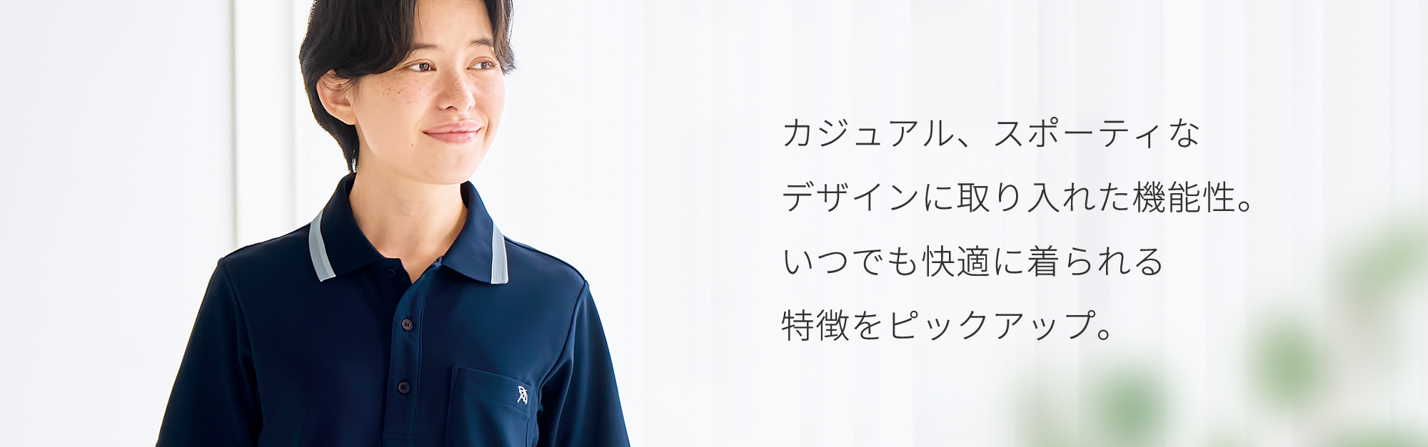 きちんと⾒えてラク。上質感を醸し出すキレイめパンツ