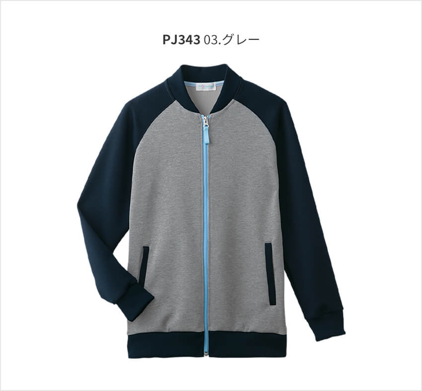 PJ343 クラシックジャケット（男女兼用） 