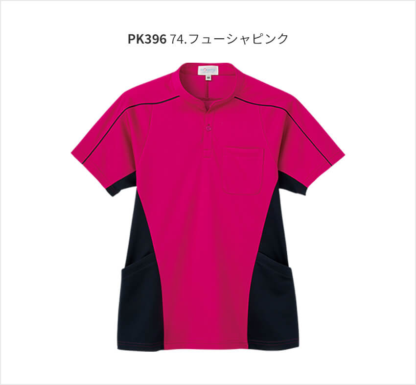 PK396 半袖ニットシャツ（男女兼用）