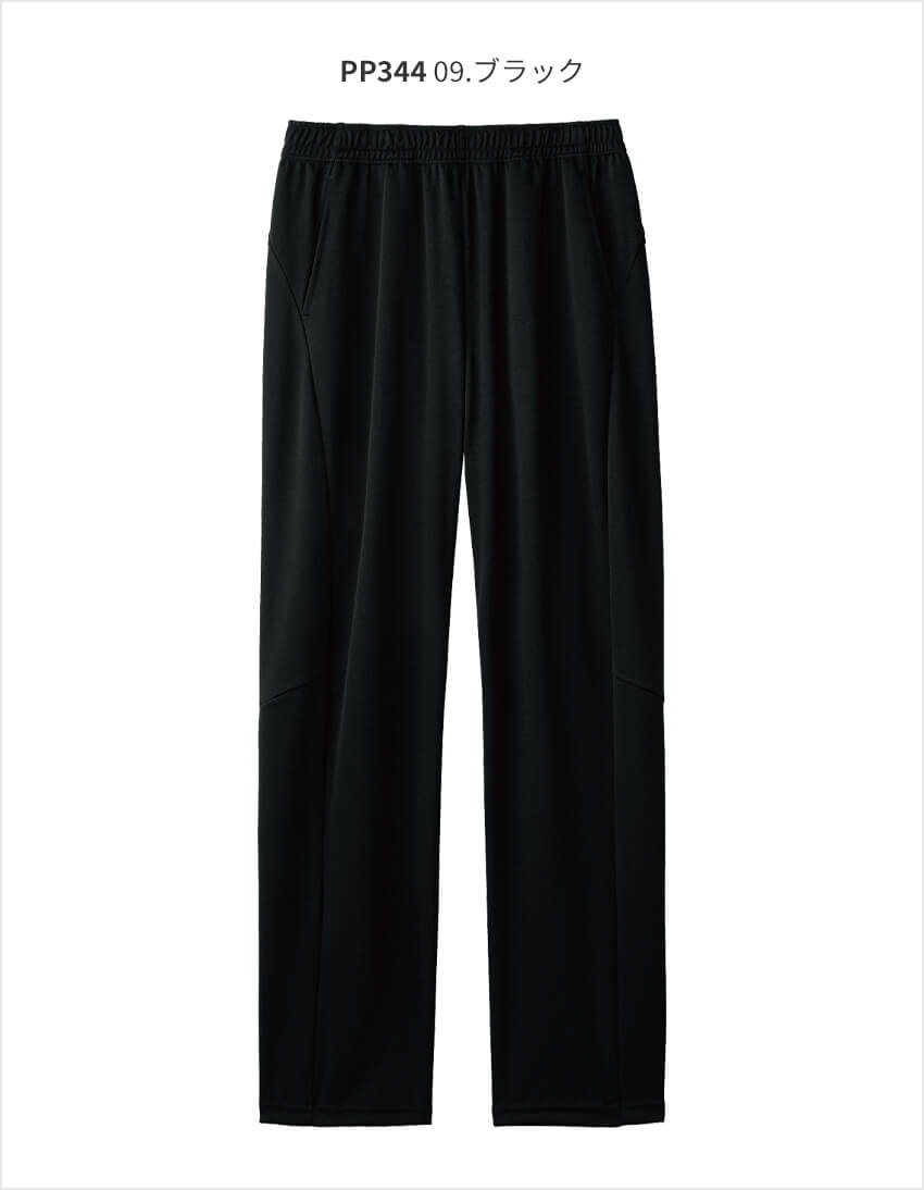 PP344 ストレートパンツ（男女兼用）