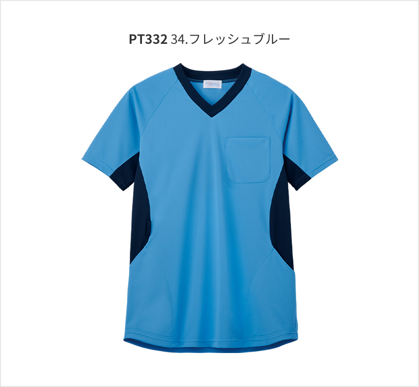 PT332 ニットスクラブ（男女兼用）