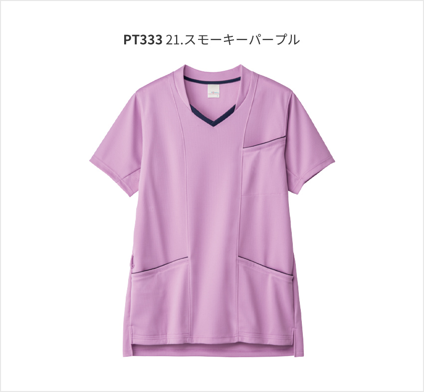 PT333 ニットスクラブ（男女兼用）