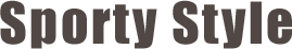 スポーティースタイル