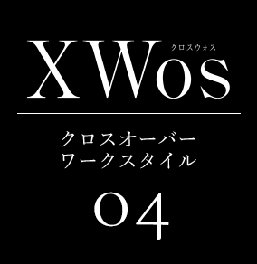 XWos（クロスウォス）クロスオーバー ワークスタイル04